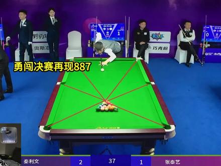 3月28日 秦利文勇闯乔氏总决赛#秦利文勇闯乔 #秦利文 #张泰艺