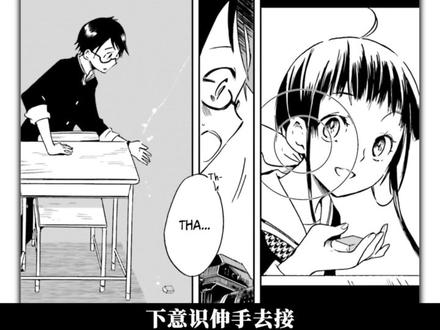 陷入恋爱的人,相机里会出现心爱之人#漫画#恋爱 #校园生活 #恋爱摄影法