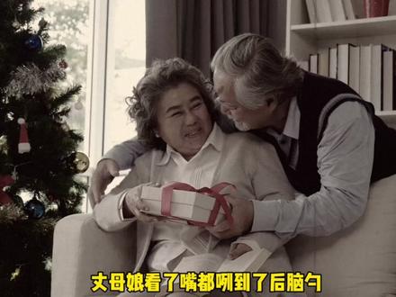 《山东女婿》#大型纪录片 #山东#山东考编#公考#公务员考试 @抖音热点宝 @抖音小助手