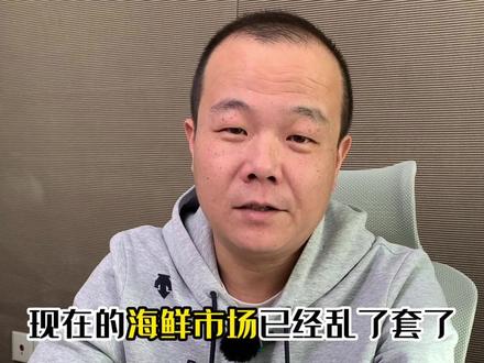 二手Macbook在海鲜市场里都乱了套了!#二手macbook #苹果电脑 #闲鱼 #套路 #数码设备