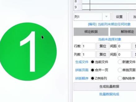 #cdr插件 #cdr教程 #干货分享 CDR YMXKDO C插件有些什么功能