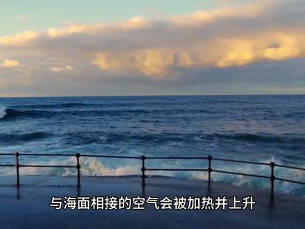 #台风 台风如何形成?与龙卷风有什么区别?台风最多的地区是哪里?