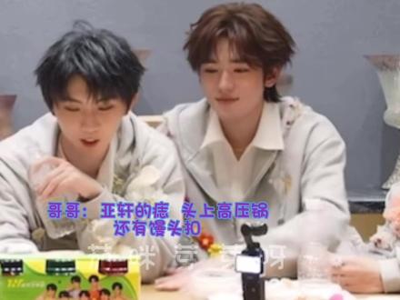 一直都说马哥肩膀长芽芽~这次哥哥亲手画在自己头上🌱#祺轩 #风盆