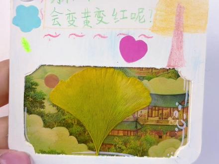 看小学生如何自制书签?#手工 #小学生作业 #日常分享 #亲子 #创意diy