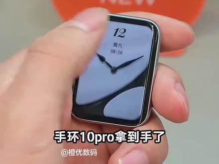 适用小米手环10Pro手表带Xiaomi手环9Pro手表腕带金属米兰配件#表带 #小米手环10pro #磁吸表带 #实用好物 #金属表带