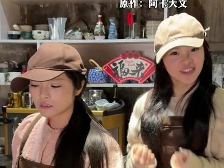 网瘾大的都来看看这个水手说了什么……
#急急如律令 #拼好歌 #音乐一响年味拉满 #抖音创作者成长计划 #村里的廿