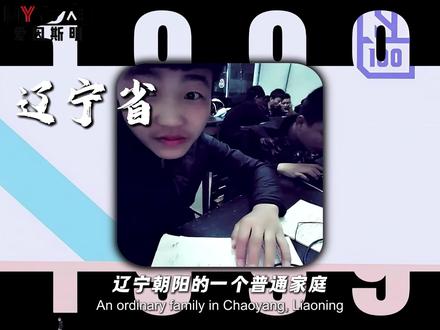 CF老四人物解说 他是语言尖刀的直播天才。同时也是全网最尊重老奶奶的人。据说他至今都没坐上过飞机和高铁,因为他出口就是管制刀具。从无人问津冲到十万加顶流主播,从被女友养活到撑起一个家。或许这一路的颠沛流离只有他自己知道。#CF老四 #张君羊 #cf老四 #爱因斯明 #青年创作者成长计划