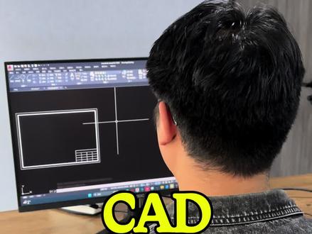 CAD绘制图框#CAD画图#CAD教程