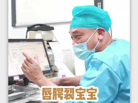 宝宝先天没有悬雍垂,和外形没关系,主要看讲话,等宝宝3-4岁会讲话了,看看发音是否清晰,来做一个语音评估
#腭咽闭合不全 #悬雍垂 #唇腭裂 #腭裂 #上海九院