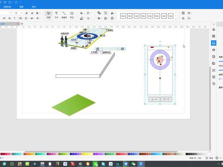亿图图示2022-绘制冬奥会冰壶比赛示意图+成绩卡 #平面设计教程