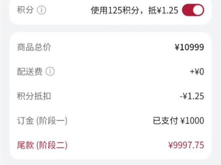 我把pura x max退订了,比我预期的贵了一千块,但我依然相信,这个手机依旧会卖的很好#华为#puraxmax#purax#阔折叠