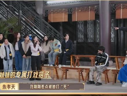 朱孝天苏棋专属打戏搭子,吴镇宇看得笑开花 #无限超越班