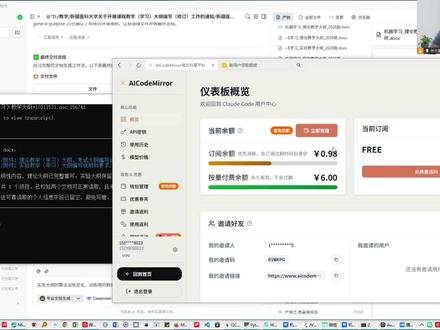 GPT-5.5 Codex :办公场景落地1V5 评测! 用GPT 5.5 Codex、WorkBuddy、Qclaw、网易龙虾、清华AutoClaw、豆包、Kimi七个AI工具修改教学大纲,看看谁的输出可以直接用。
对比维度:
- 格式规范性(能否直接复制粘贴使用)
- 运行效率(耗时与成本)
- 排版效果对比
实测结果:GPT 5.5 Codex内核的Codex效果最好,运行33分钟仅花费约1元(0.97兆token),排版可直接使用。豆包卡住转圈、Kimi格式稍乱、WorkBuddy专家团输出需额外处理。 #工具测评
#AI编程 #GPT5 #Codex #扶持计划
