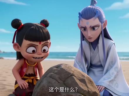 我不行了,阴死我了#猎奇 #拉拉石#美女#豆包#抖音小助手