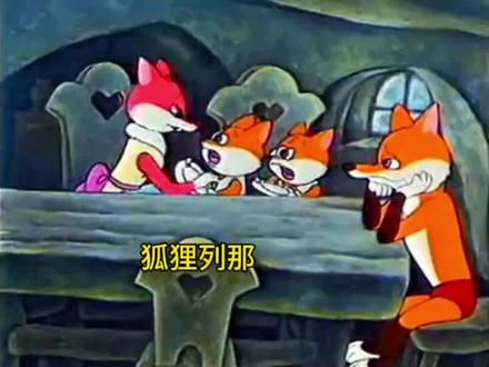 第26集:#小故事大道理#