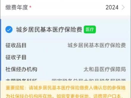 国家的政策就是好,有独生子女证可以免交医保,今年又省了380