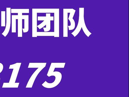农村占地纠纷,北京律师教你两招维权 #法律咨询 #普法 #行政诉讼 #北京律师