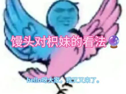 我真的爆笑如雷#橹穆 #厂一夫 #一番嫂#271199