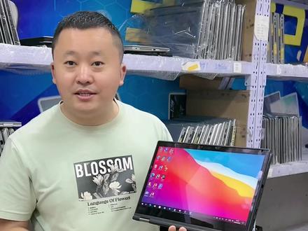 联想380 翻转 折叠 触屏 手写 带一根原装电磁笔 办公娱乐都能行 喜欢的来吧#二手笔记本 #笔记本电脑推荐 #笔记本电脑 #好物推荐🔥 #笔记本 #电脑