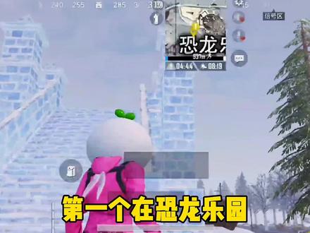 正式服上线极寒模式,这三个冰雕滑滑梯位置你一定要记住!