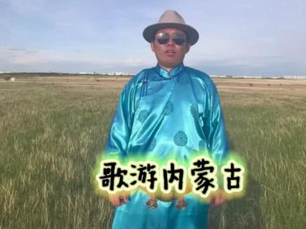 周末上哪疯,一站都赤峰,北疆音乐节我们现场见!#北疆音乐节 #赤峰