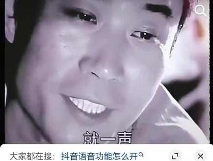 自从抖音有了语音功能,评论区已经没有正常人了#语音