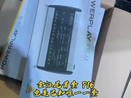 百灵达p16m个人调音台监听控制器 p16i音频分配器p16mb支架安装固定p16m到话筒支架上#调音台