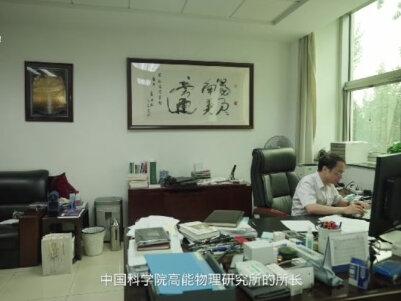 中微子难以捕捉、无处不在,一起了解何为中微子振荡? #探知科技馆 #好奇中国 #生活中的科学 #中微子振荡