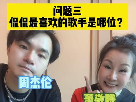 我61岁的老妈终于在我34岁这年委婉的揭秘了我的身世之谜.#母子#内容太过真实 @雪瑞姑姑