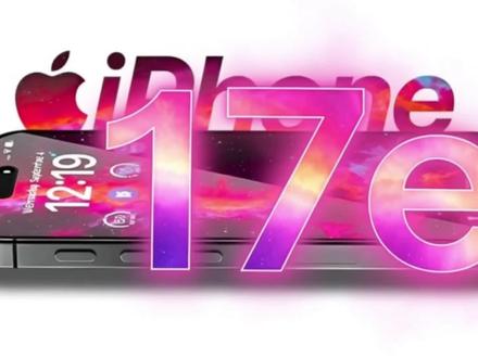 iPhone 17e:史上最摆烂的苹果新机,2026了还刘海屏 #iphone17e #苹果新机 #数码科技 #新机爆料 ##手机数码