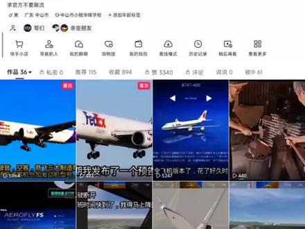 Af2024。免费下载。不用掏钱。搬运于快手