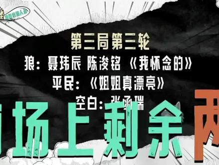 哈哈哈哈哈这期好搞笑,感谢王哥对我们吉米发出的身体问候哈哈哈哈#四代物料#陈浚铭