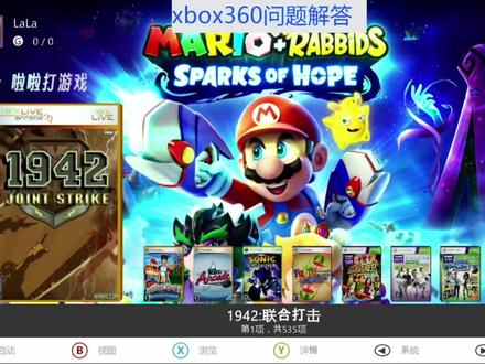 Xbox360游戏2tb游戏阵容 这个是xbox360游戏机2tb硬盘游戏介绍,喜欢的朋友可以邮寄硬盘过来处理,或者购买硬盘。#xbox360#经典游戏
