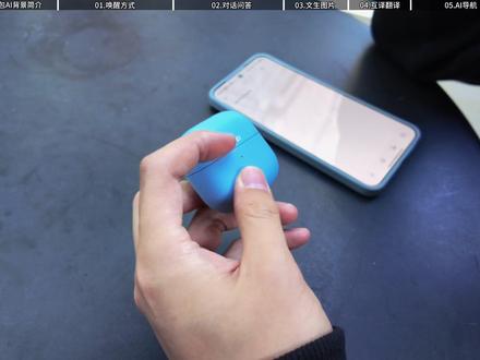 当华为FreeClip2代注入豆包AI大模型,体验到底如何 By 风吟声学试验室·TestLab#蓝牙耳机 #华为FreeClip2 #华为 #豆包 #风吟声学试验室@风吟声学Roy