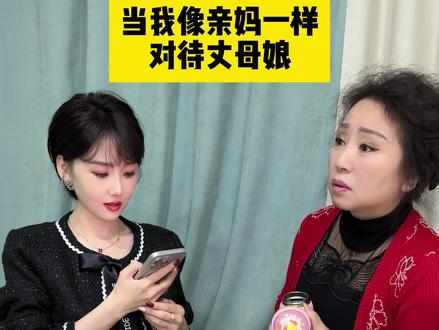 兄弟们,我这波算是什么行为?#vlog日常#夫妻日常