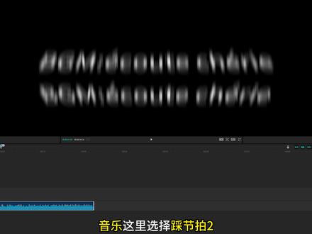 简单易学的色轮卡点效果 (YC @d1em0be 素材来自@苏林漫 )#剪辑教程 #剪映pc版