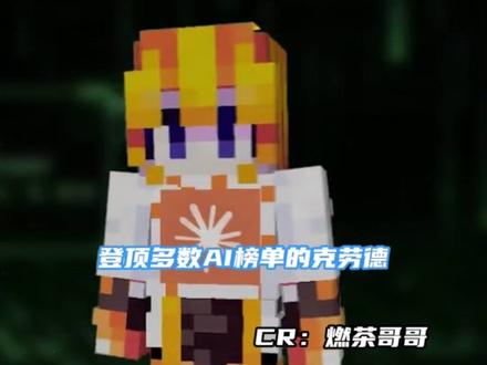 论自恋还得是豆包!#AI #人性 #人机关系 #搞笑 #豆包