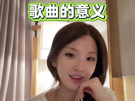 出道 ,挑战小时候的梦想,新歌是关于人生的历程,希望大家喜欢 #金惠敏#金惠敏出道#金惠敏solo出道#金惠敏直播回放#金惠敏专辑