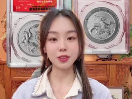 2026年封装版中国龙银币行情怎么样?#龙银币 #2026中国龙银币 #收藏 #银币 #开心集藏