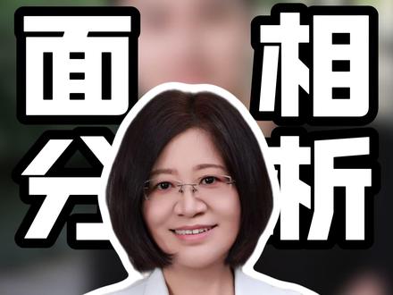 老公有三不找#健康科普 #医学科普 #抖出健康知识宝藏
#男友 #心态