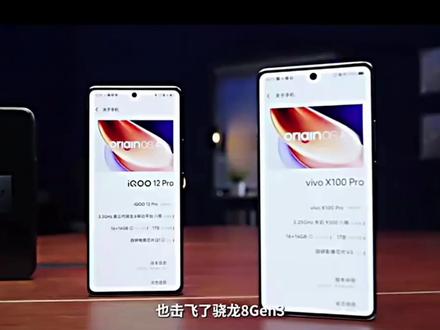 天玑:那年我“拳打A17Pro,脚踢骁龙8gen3”#天玑:那年我“拳打A17Pro,脚踢骁龙8gen3”#天玑9300