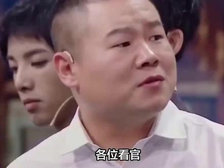 同是不肯借钱,为何仅有马伊琍被骂,岳云鹏却备受好评?!#马伊琍#岳云鹏#文章#明星#明星故事 #抖音野生娱评人
