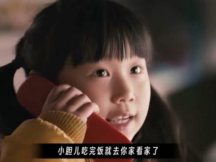 "念书的孩子2" #抖音精选 #温情 #影娱年味不打烊 #了不起的精讲团