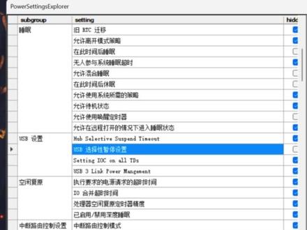 《零延迟枪王!让鼠标“人鼠合一”的终极延迟优化指南》#三角洲#罗技G304X #罗技G304X无线游戏鼠标 #游戏鼠标#cs2