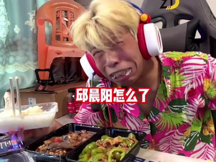 邱晨阳想奶奶了@抖音热点 #会火#精品