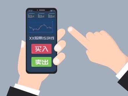 什么是做空?欢迎留言区讨论!#涨知识 #做空