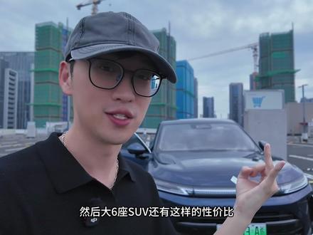 华境S真实车主评价 优点缺点你且看#华境S #华境S首批体验官