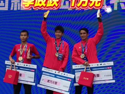 #李金豪 中国籍男子前三颁奖!
#跑步 #马拉松 #2025深圳南山半马
