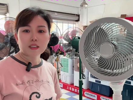 #空气循环扇 艾美特循环扇如何拆洗教程来了