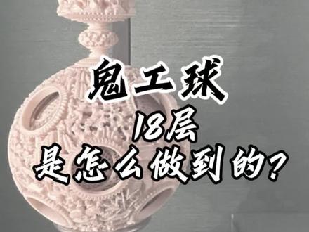 大英博物馆讲解#大英博物馆的中国文物 #大英博物馆 #值得一去的博物馆 #文物 #英国旅游